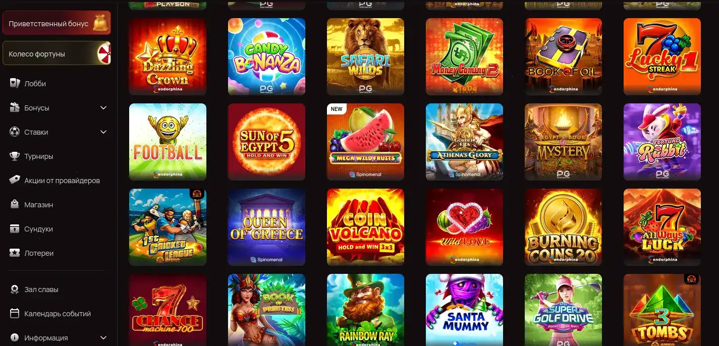 Интерфейс игровых автоматов Argo casino